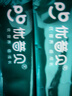 優(yōu)普貝 γ-氨基丁酸兒童青少年生長(cháng)素 8g*16袋 賴(lài)氨酸GABA含鈣含鋅  曬單實(shí)拍圖