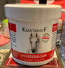 Krauterhof德國馬膏馬油膏七葉莊園馬栗按摩凝膠原裝進(jìn)口馬栗膏按摩膏250ml 曬單實(shí)拍圖