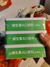 星鯊維生素AD滴劑（膠囊型）48粒3盒 1歲以上 維生素ad嬰兒 小魚ad 可用于預防和治療維生素A及D3缺乏癥不含維生素e 曬單實拍圖