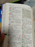 商務(wù)館小學(xué)生多功能成語(yǔ)詞典 彩圖大字成語(yǔ)故事教材教輔小學(xué)1-6年級語(yǔ)文課外閱讀作文新華字典現代漢語(yǔ)詞典牛津高階古漢語(yǔ)常用字古代漢語(yǔ)英語(yǔ)學(xué)習常備工具書(shū) 曬單實(shí)拍圖