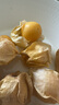 東北姑娘果新鮮當(dāng)季水果黃菇娘燈籠果酸甜可口甜菇娘特產(chǎn)京東包郵 【帶箱3斤】東北姑娘果 曬單實(shí)拍圖