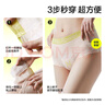 小N消毒級魔術(shù)貼無(wú)痕日安褲早安褲安心褲衛生巾M-L 12條京東自營(yíng) 曬單實(shí)拍圖