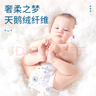 巴布豆夢(mèng)初語(yǔ)拉拉褲超薄透氣尿不濕紙尿褲嬰兒試用夜用奢柔呵護弱酸超吸 【拉拉褲】XL碼32片（23-28斤） 曬單實(shí)拍圖