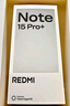 小米（MI）REDMI Note15 Pro+ 第四代驍龍7s 7000mAh 龍晶玻璃十倍抗摔 IP68防水 12+512 子夜黑 紅米 5G手機 曬單實(shí)拍圖