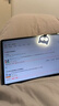 聯(lián)想小新PadPro12.7 2025款平板電腦 國家補貼15% 2.9K高刷全面屏 娛樂(lè )學(xué)習 10200mAh 8+256G大象灰 曬單實(shí)拍圖