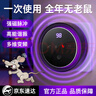 NIYEVN200m超聲波驅鼠神器電子貓2025最新款家用宿舍倉庫大功率變頻干擾 200㎡ 超聲波變頻插電款 曬單實(shí)拍圖