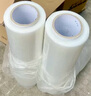 宜之選纏繞膜打包膜50cm*350m膜凈重2.9kg *4卷 搬家保護膜包裝膜拉伸膜防水工業(yè)膜足米足重 曬單實(shí)拍圖