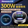 紐曼（Newsmy）車(chē)載充電器100w超級快充一拖三點(diǎn)煙器轉換插頭usb接口車(chē)充Type-c高功率適用蘋(píng)果16/17華為 曬單實(shí)拍圖