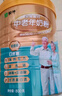蒙牛鉑金裝中老年益生菌高鈣富硒奶粉800g*2罐禮盒裝 中秋節禮品 送禮 曬單實(shí)拍圖