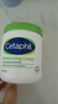 絲塔芙（Cetaphil）保濕大白罐550g滋潤面霜 不含煙酰胺 補水身體乳敏肌 大白罐 550g 曬單實(shí)拍圖