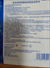 敷爾佳械字號黑膜4盒 醫用透明質(zhì)酸鈉修復貼 MHA-B-T 曬單實(shí)拍圖