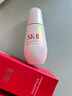 SK-II光子小燈泡美白祛斑淡斑精華液50ml化妝品sk2護膚品套裝生日禮物 曬單實(shí)拍圖