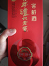 瀘州老窖 窖齡30年 濃香型白酒 38度 500ml 單瓶裝 曬單實(shí)拍圖