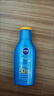 妮維雅（NIVEA）清透全身防曬防曬霜隔離潤膚露75mlSPF30 PA++ 曬單實(shí)拍圖