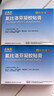 【原研進(jìn)口】澤普思 氟比洛芬凝膠貼膏 40mg*6貼（2盒裝） 曬單實(shí)拍圖