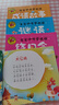 寶寶咿呀學(xué)說(shuō)話(huà)+兒歌童謠+謎語(yǔ)+繞口令+成語(yǔ)故事（4冊）大圖大字我愛(ài)讀幼兒兒童故事書(shū)幼兒園一二年級課外閱讀閱讀拼音睡前讀物 曬單實(shí)拍圖