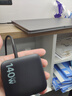 倍思140W氮化鎵充電器套裝 pd四口快充頭兼容100W適用MacbookPro華為聯(lián)想筆記本電腦蘋(píng)果三星小米手機 曬單實(shí)拍圖