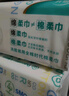 全棉時(shí)代【孫穎莎同款】洗臉巾 100抽*6包一次性便攜出行棉柔巾15*20CM 曬單實(shí)拍圖