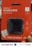 閃迪（SanDisk）ELE?1TB 移動(dòng)固態(tài)硬盤(pán)（PSSD）新元素 type-c接口 小巧便攜手機直連筆記本兩用外接 辦公存儲西數 曬單實(shí)拍圖