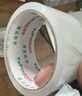 譽(yù)品(YUPIN)透明膠帶封箱打包帶高品質(zhì)膠布封口膠紙辦公用品批發(fā) 寬45mm*長(cháng)40m（單卷40米） 曬單實(shí)拍圖