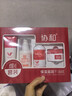 協(xié)和保濕套裝禮盒送禮潔面+保濕水+維生素E乳液+面霜 【臨期清倉】 曬單實(shí)拍圖