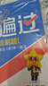 學(xué)習(xí)的邏輯 中學(xué)生高效學(xué)習(xí)策略體系 提高成績 決勝中高考 葉修 著 中信出版社 曬單實拍圖