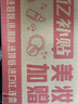蘭蔻超修小黑瓶精華30ml 抗老彈潤修護護膚品套裝生日禮物送女友禮盒 曬單實拍圖