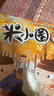 包郵 米小圈雜志 2026年1月起訂 1年共12期 6-12歲校園故事漫畫(huà)書(shū) 兒童文學(xué)故事雜志鋪全年訂閱一二三四五年級米小圈上學(xué)記漫畫(huà)成語(yǔ)日記小學(xué)生課外閱讀腦經(jīng)急轉彎暢銷(xiāo)文學(xué)故事書(shū) 少兒閱讀 曬單實(shí)拍圖