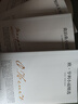 創(chuàng)美工廠 全3冊(cè) 世界三大短篇小說(shuō) 歐亨利 莫泊桑 契訶夫 收錄麥琪的禮物 羊脂球 變色龍等經(jīng)典短篇小說(shuō) 曬單實(shí)拍圖