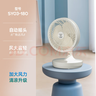 鉆石牌加大扇葉風(fēng)扇輕音小臺扇學(xué)生宿舍辦公室桌面小風(fēng)扇自動(dòng)搖頭空氣循環(huán)電風(fēng)扇廚房床頭小空調電風(fēng)扇 曬單實(shí)拍圖