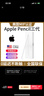 【美國MIF認證】適用apple pencil電容筆蘋(píng)果ipad觸控筆二代防誤觸手寫(xiě)筆pro平板11藍牙air5觸屏 官配尊享版【無(wú)需藍牙連接丨無(wú)延遲不斷觸丨磁吸收納】 曬單實(shí)拍圖