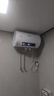 新飛家用電熱水器【免費上門(mén)安裝】出水斷電一級能效出租房洗澡40升/50/60/80/100圓桶2200w速熱節能 40升高配+三重防電+上門(mén)安裝 曬單實(shí)拍圖