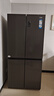 海爾（Haier）冰箱四開(kāi)門(mén)十字門(mén)雙對開(kāi)門(mén)539升一級能效雙變頻雙循環(huán)超薄大容量可嵌入風(fēng)冷無(wú)霜家用家電國家補貼 539L+健康黑金凈化+WiFi智控+旗艦熱賣(mài)新品 曬單實(shí)拍圖