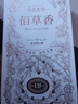 董酒 佰草香 2021-2022年隨機(jī)發(fā)貨 董香型白酒 54度 500ml*4瓶 整箱裝 陳年老酒 【名酒鑒真】【喜酒】中秋送禮 曬單實拍圖