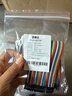 帕齊納 40P杜邦線(xiàn) 彩色排線(xiàn)銅絲彩色電子電路試驗連接線(xiàn)導線(xiàn)彩排線(xiàn) 20cm母對母 曬單實(shí)拍圖