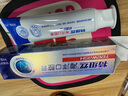 特維絲海洋口腔膏東海制藥牙齦口腔護理牙周150g實(shí)惠家用囤貨裝150g*2支 150g*2支送90*2支 曬單實(shí)拍圖