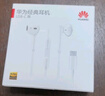 華為原裝Type-c耳機(jī)有線mate70pro mate60pro 40pro p60p50p40p30nova9 10 1180 90 100適配蘋果15 曬單實(shí)拍圖