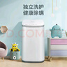 小天鵝（LittleSwan）波輪洗衣機(jī)全自動 3KG迷你洗衣機(jī) 家電國家補(bǔ)貼 嬰兒洗衣機(jī) 內(nèi)衣洗衣機(jī) TB30V80EPLUS 兒童洗衣機(jī) 曬單實拍圖