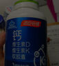 湯臣倍健液體鈣維生素d3膠囊180粒*2瓶鈣片成人女士中老年補鈣 曬單實(shí)拍圖