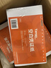【超99%用戶(hù)好評單品】空白憑證發(fā)票打印紙240*140mm 70g 單據記賬憑證財務(wù)復印紙 500張 10包裝 曬單實(shí)拍圖