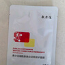 敷爾佳【成毅同款】煙酰胺美白淡斑修護面膜4盒 保濕膚色提亮 禮物女友 曬單實(shí)拍圖