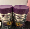 a2至初 3段奶粉嬰幼兒配方奶粉1-3歲850g三段奶粉乳鐵蛋白 曬單實(shí)拍圖