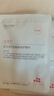 珀芙研舒緩修護面膜 等滲補水保濕 敏感肌改善泛紅 面部護膚品 舒緩補水修護等滲面膜6片/盒 曬單實(shí)拍圖