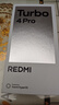 小米（MI）REDMI Turbo 4 Pro 第四代驍龍8s 7550mAh長續(xù)航 12GB+256GB 黑色 小米紅米5G手機(jī) 曬單實(shí)拍圖