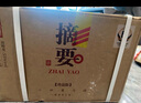 金沙 摘要 珍品版 醬香型白酒 53度 500ml*4瓶 整箱裝 新老包裝隨機(jī)發(fā) 曬單實(shí)拍圖