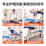 康邏輯護理床醫用床老年多功能家用醫療床老人癱瘓起背翻身床HNK-QQ-Ⅱ 曬單實(shí)拍圖