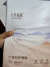 十月結晶產(chǎn)褥墊孕產(chǎn)婦護理墊成人嬰兒老人一次性隔尿床單大號12片60*90cm 曬單實(shí)拍圖