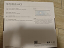 華為路由器Ax3pro new高配穿墻王WiFi6+路由器千兆家用無線路由器5G雙頻7大戶型mesh組網(wǎng)全屋wifi電競 Ax3標準版【海思雙核3000M+千兆網(wǎng)線】 曬單魔方插座/紅包2選1 30天 曬單實拍圖