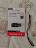 閃迪（SanDisk） sandisk閃迪u盤(pán)高速u(mài)sb3.2車(chē)載優(yōu)盤(pán)系統裝機u盤(pán)cz410加密u盤(pán) 墨菊黑/3.2U盤(pán)/配掛繩 32GB 曬單實(shí)拍圖