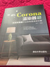 Corona渲染器全面解析：顛覆效果圖行業(yè)的物理渲染引擎 曬單實(shí)拍圖